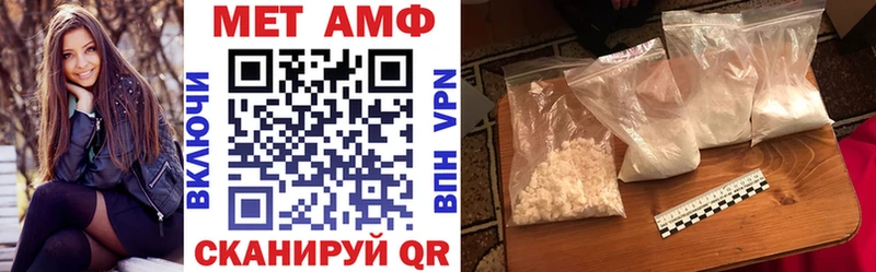 купить закладку  мега как войти  АМФ Розовый  Кызыл 