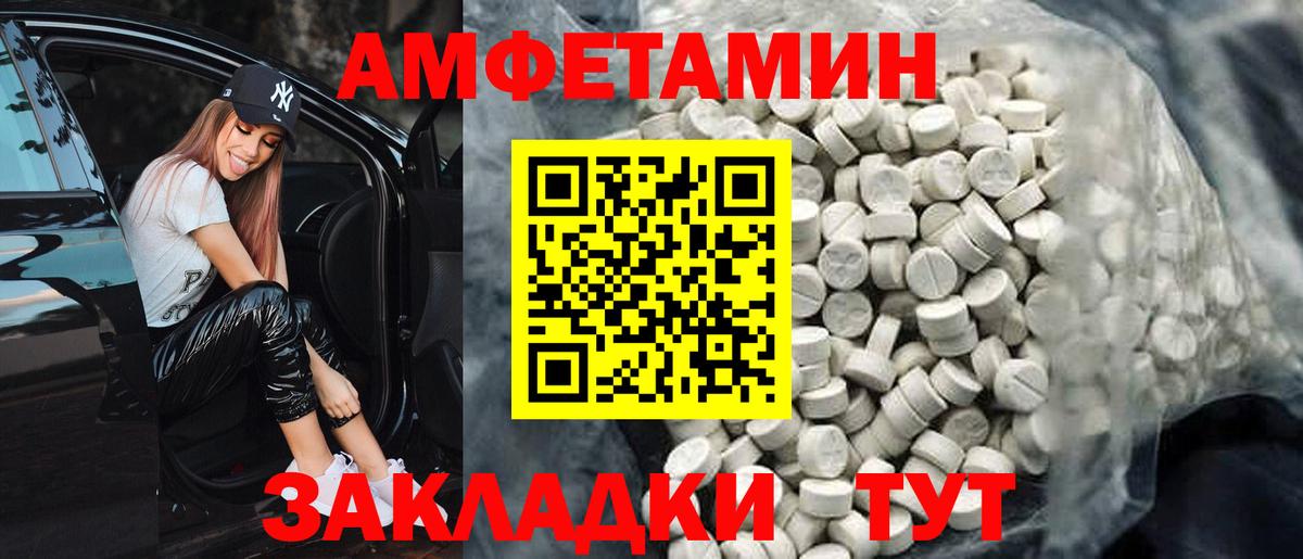 АМФ VHQ  Вход с VPN  мориарти состав  Кызыл 