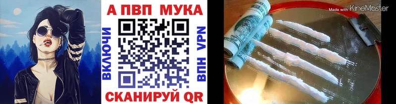 цены наркотик  Кызыл  Alfa_PVP мука 