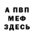 Кетамин VHQ xxtoxii