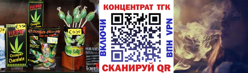 Cannafood конопля  Кызыл 