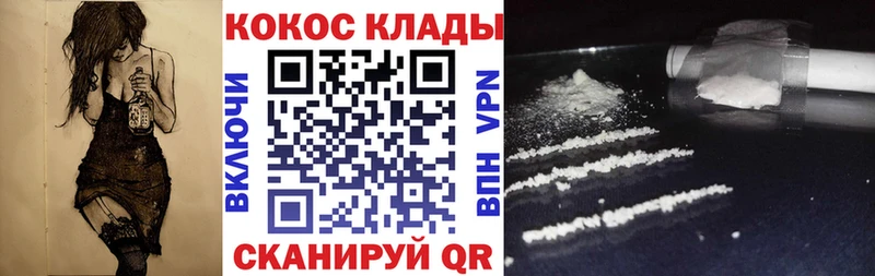 купить закладку  Кызыл  COCAIN Боливия 