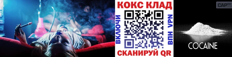 Cocaine 98% Кызыл