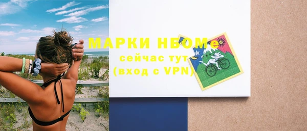 кристаллы Вязьма