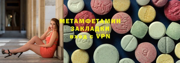 марихуана Вязники