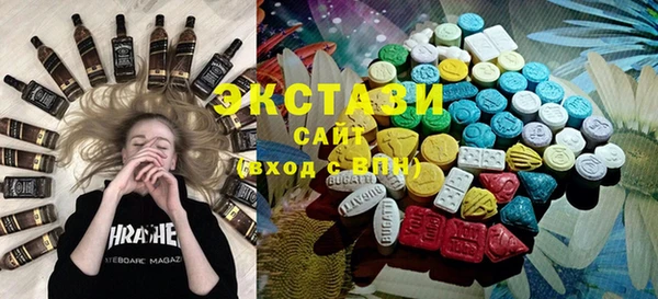 кристаллы Вязьма