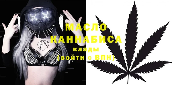 кристаллы Вязьма