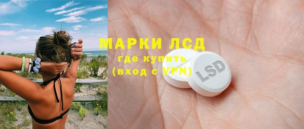 кристаллы Вязьма