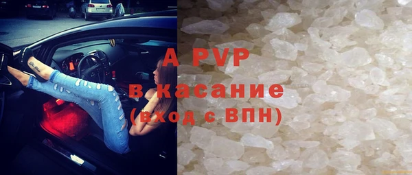 кристаллы Вязьма