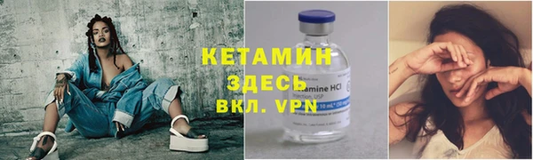 кристаллы Вязьма
