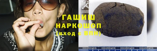 дистиллят марихуана Пестово
