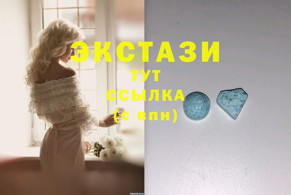 кристаллы Вязьма