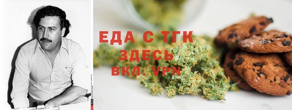 кристаллы Вязьма