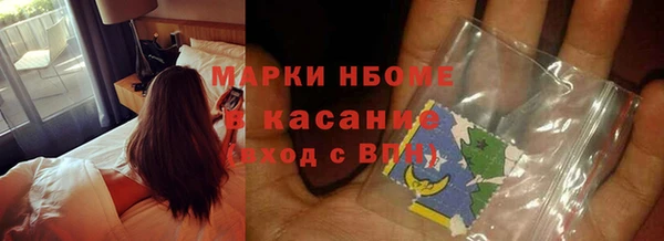 марихуана Вязники
