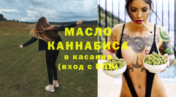 марихуана Вязники