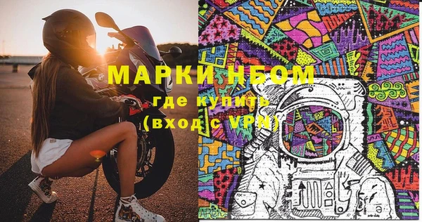 кристаллы Вязьма