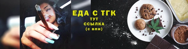 марихуана Вязники