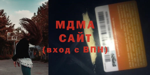 кристаллы Вязьма