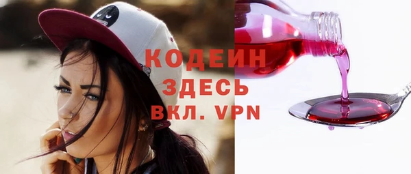 марихуана Вязники