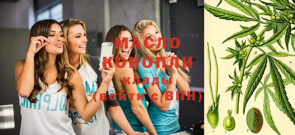 марихуана Вязники