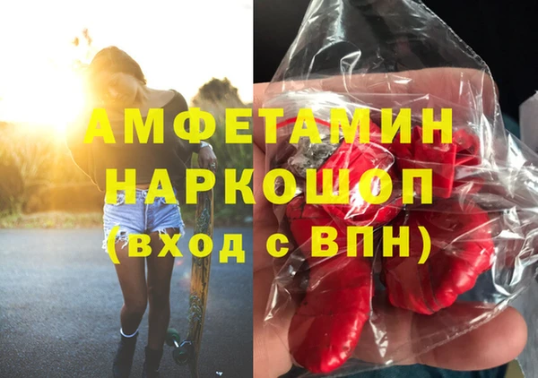 кристаллы Вязьма