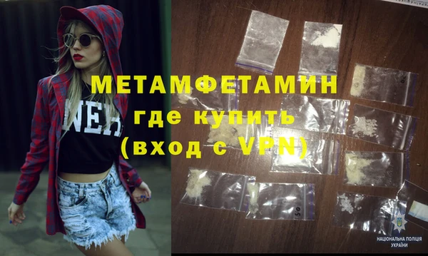 кристаллы Вязьма