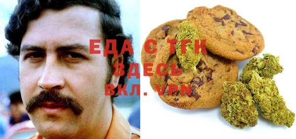марихуана Вязники
