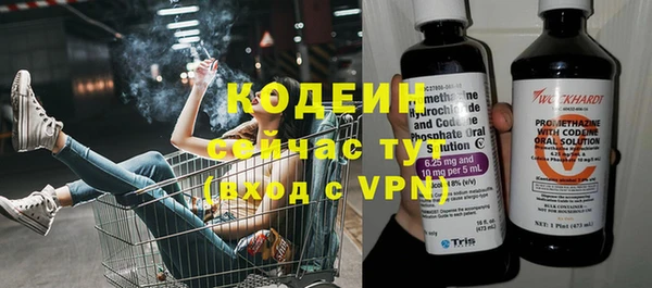 кристаллы Вязьма