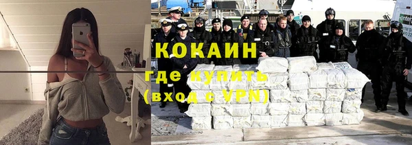 марихуана Вязники