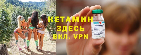 кристаллы Вязьма