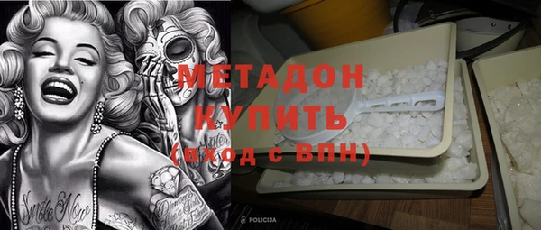 марихуана Вязники