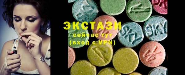 кристаллы Вязьма