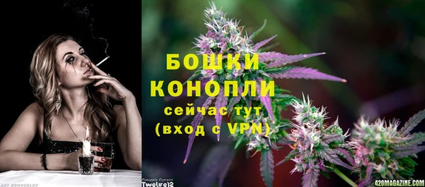 марихуана Вязники