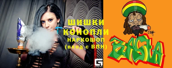 кристаллы Вязьма