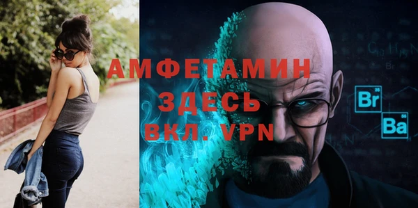 дмт Вяземский