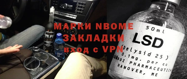 марихуана Вязники