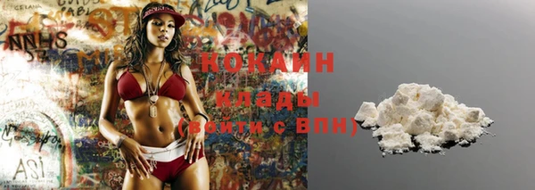 кристаллы Вязьма