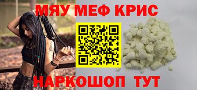 трава Ярцево