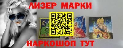 трава Ярцево