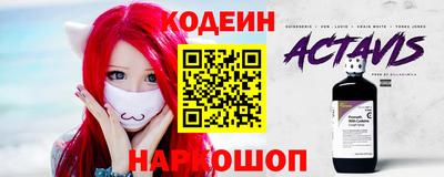 трава Ярцево