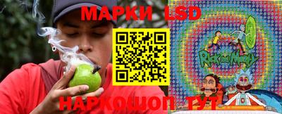 спайс Шебекино