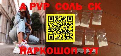 не бодяженный Янаул
