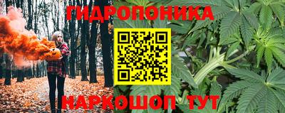 трава Ярцево