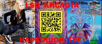 трава Ярцево