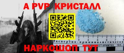 мефедрон VHQ Шахты