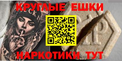 ПСИЛОЦИБИНОВЫЕ ГРИБЫ Ярославль