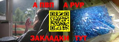 трава Ярцево