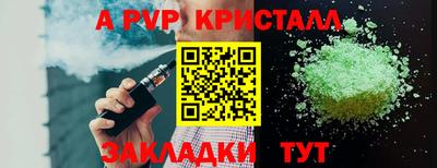 не бодяженный Янаул
