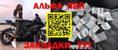 не бодяженный Янаул