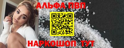 мефедрон VHQ Шахты